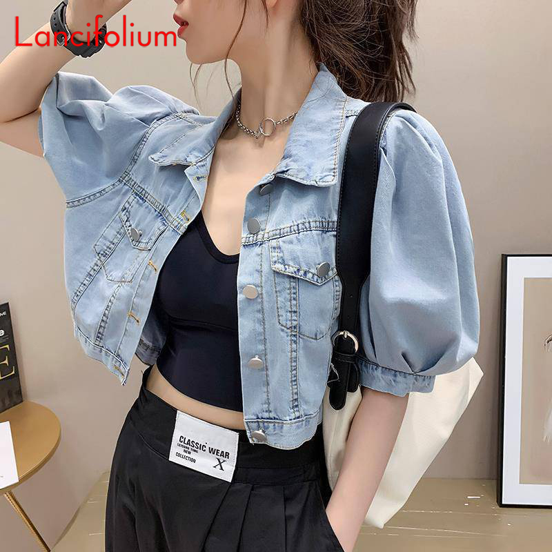 Women Fashion Jeans Top - ฤดูร้อนบาง Basic เกาหลีแฟชั่น Baggy Denim ชุดกางเกงจับคู่สั้นพัฟแขนเสื้อ